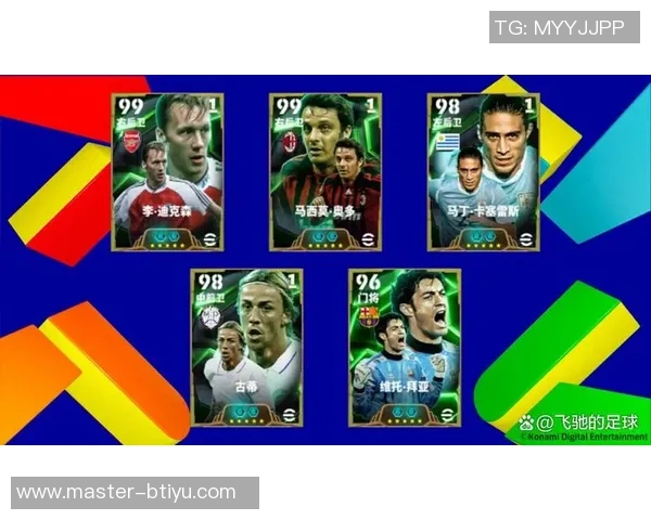 探索足球后卫的战术角色与比赛影响力分析